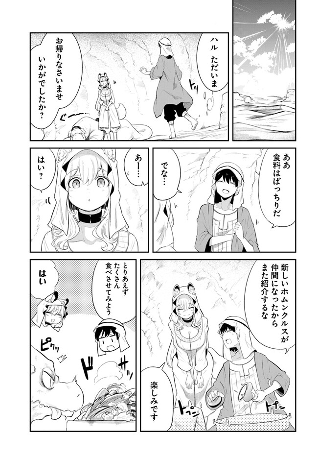P25