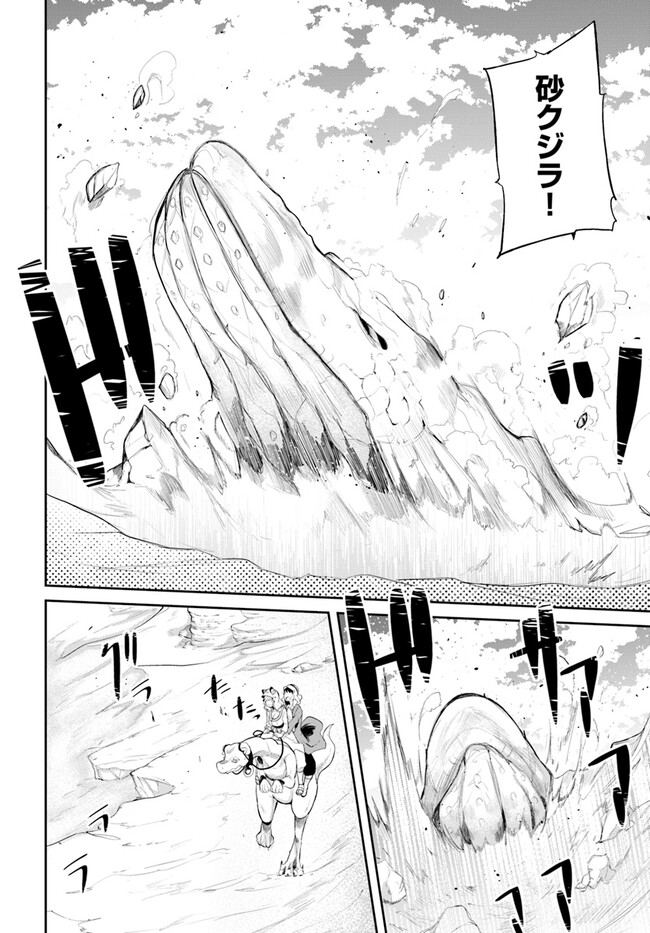 P38