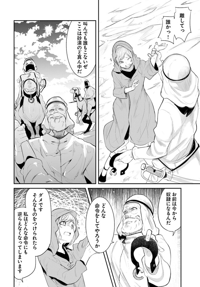 P42