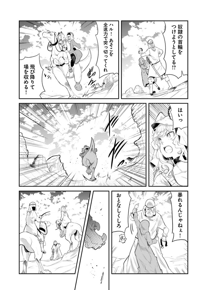 P43
