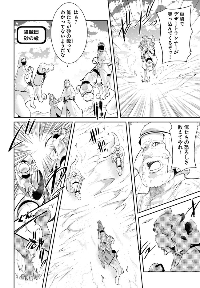 P44