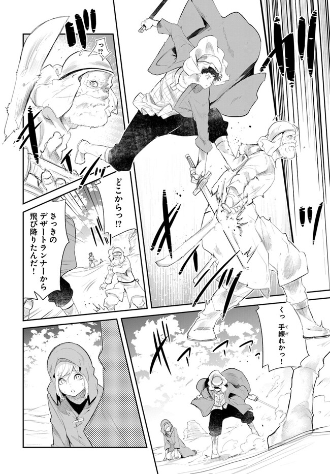 P48