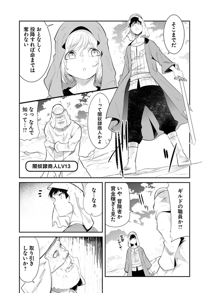 P49