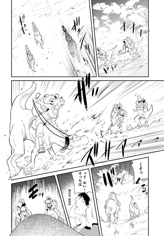 P52