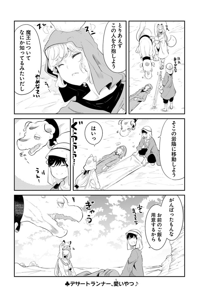 P56