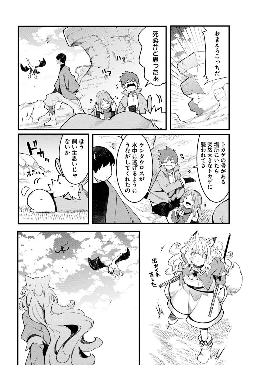 P38
