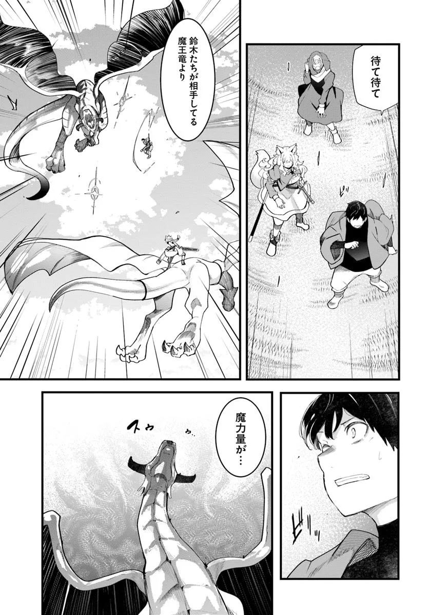 P49