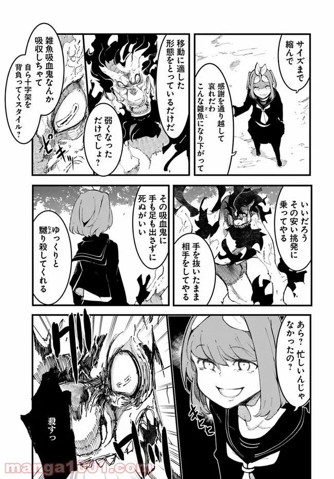 P25