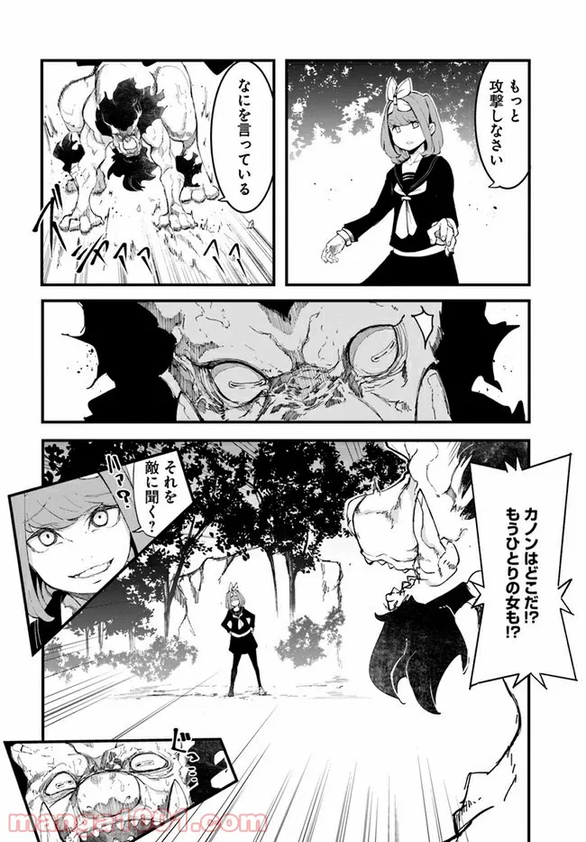 P32