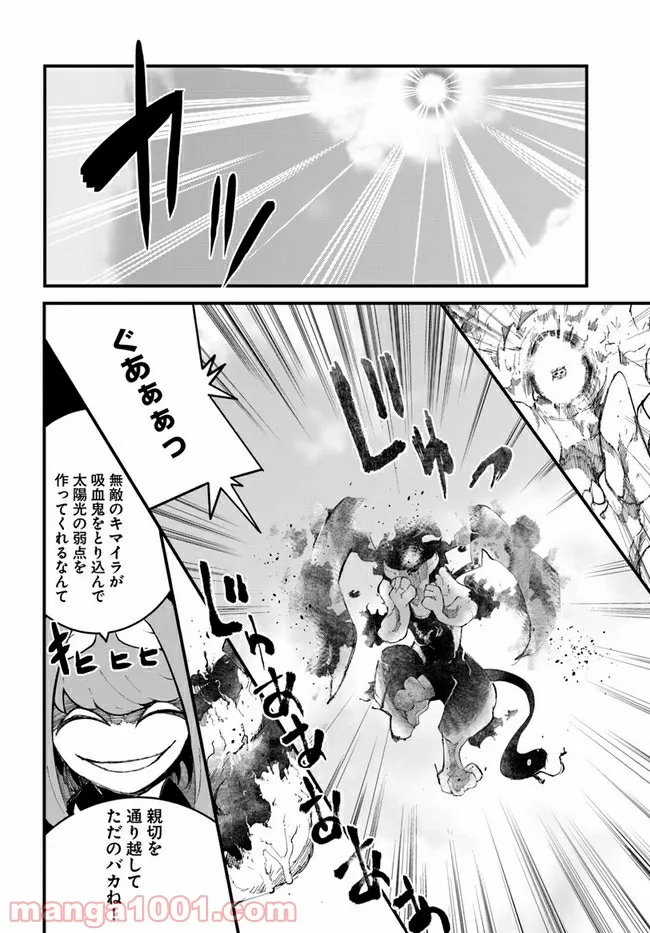 P38