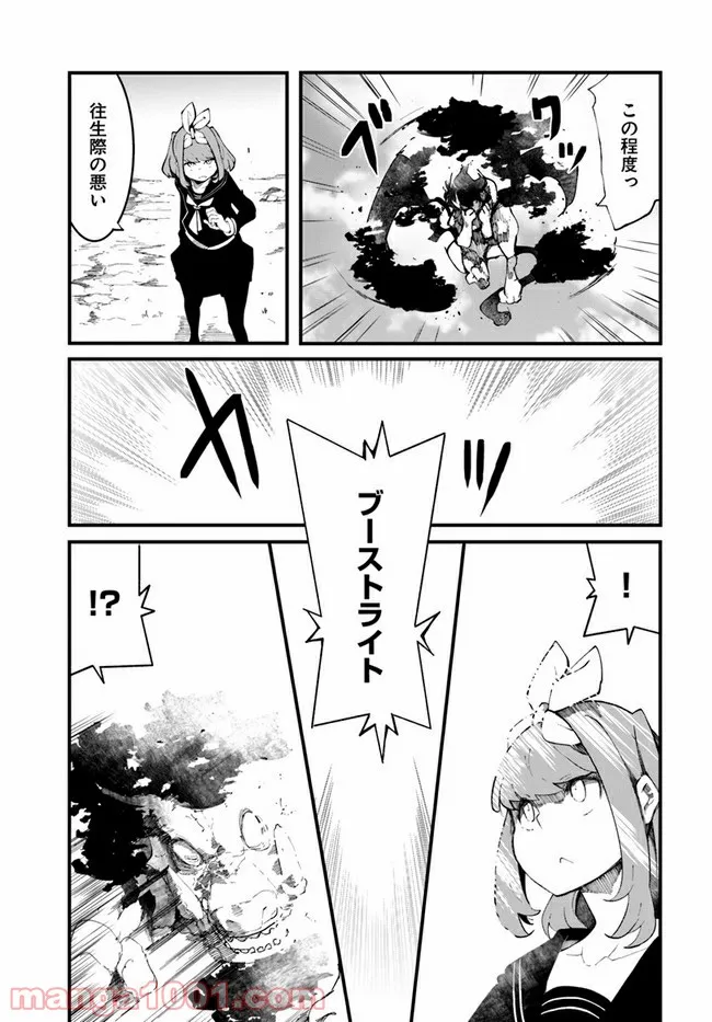 P39
