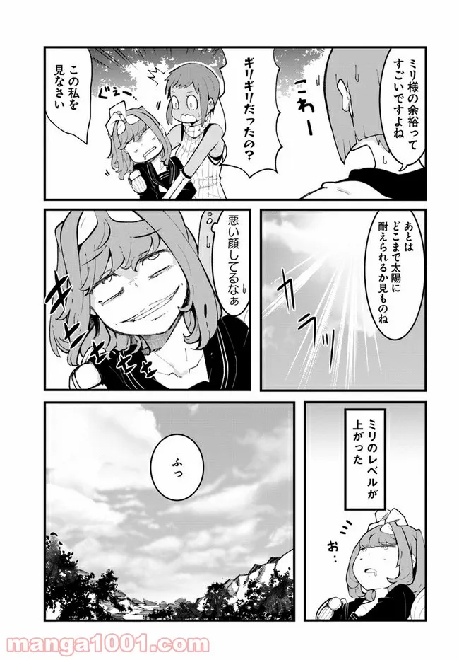 P47