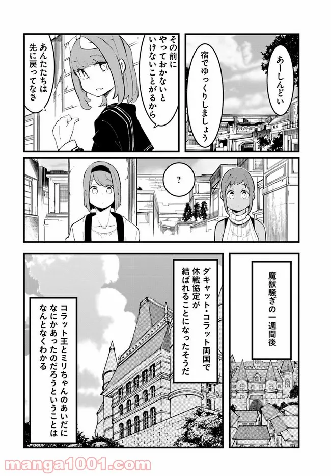 P52
