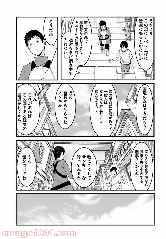 P7