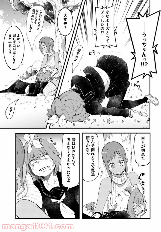 P21