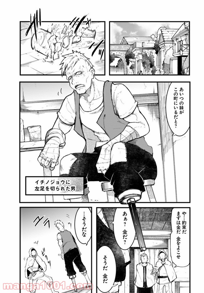 P23