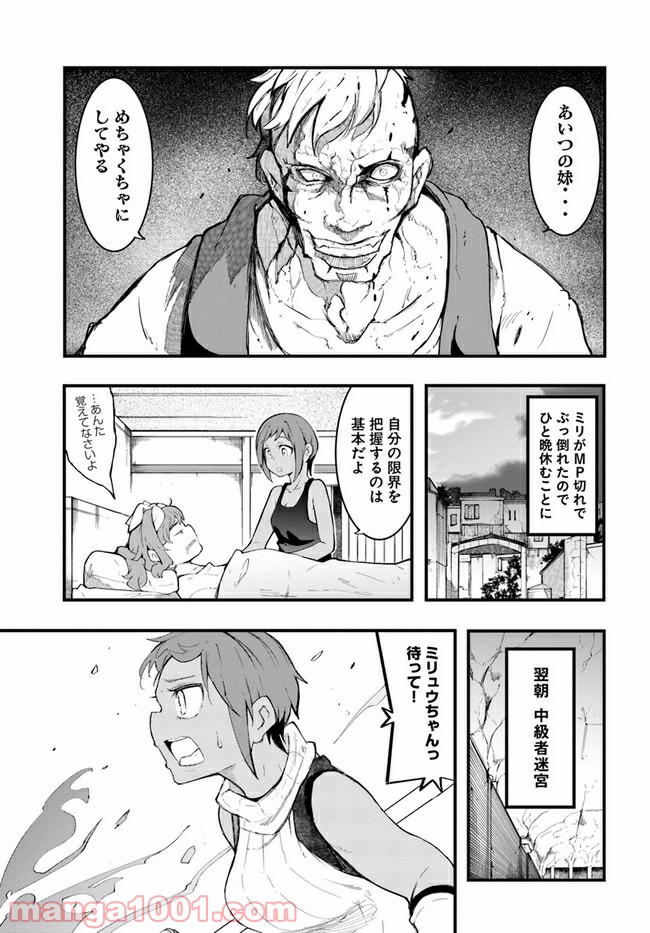 P25
