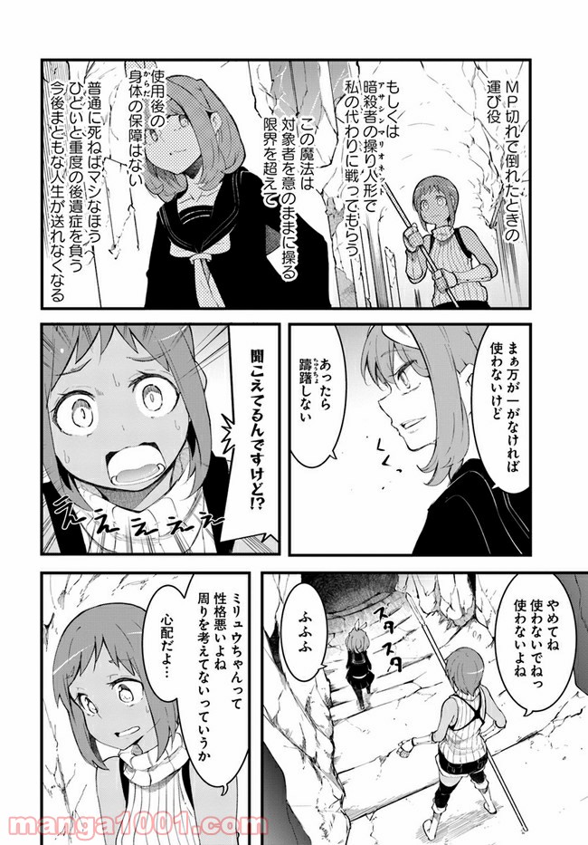 P28