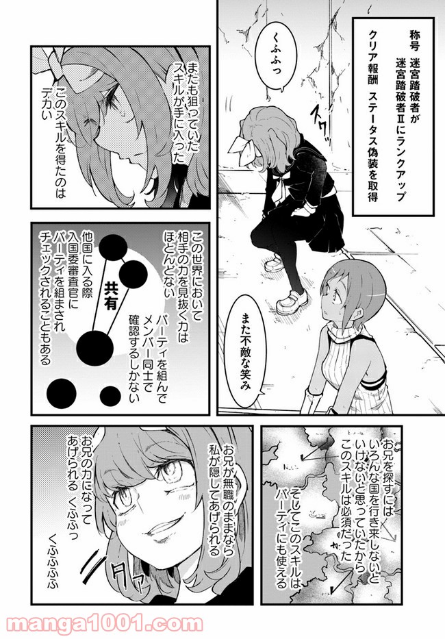 P34