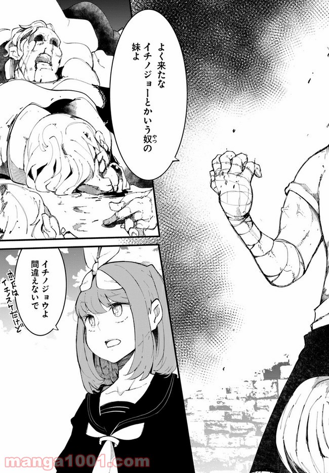 P39