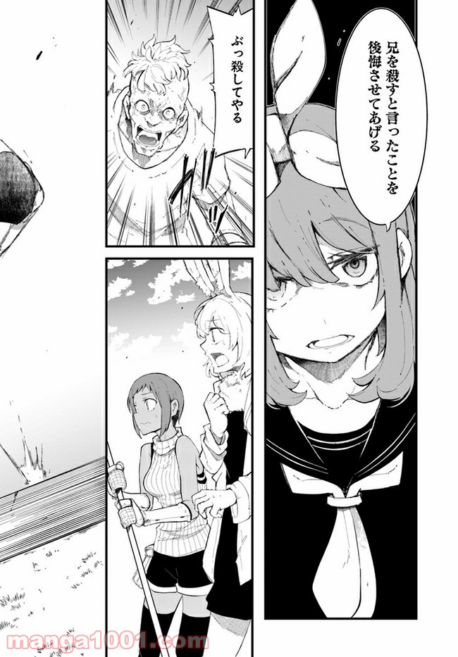 P44