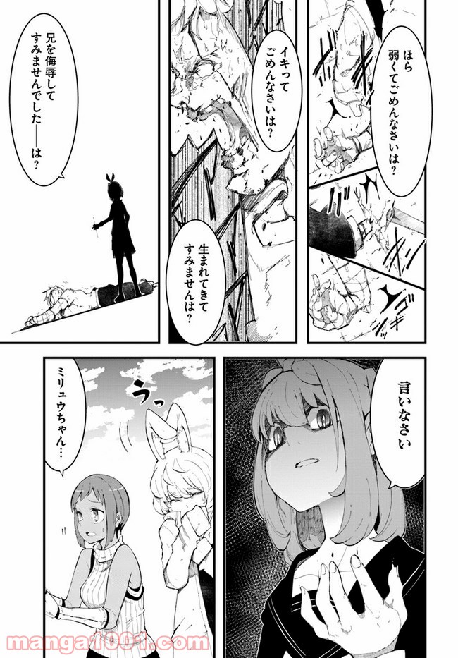 P47