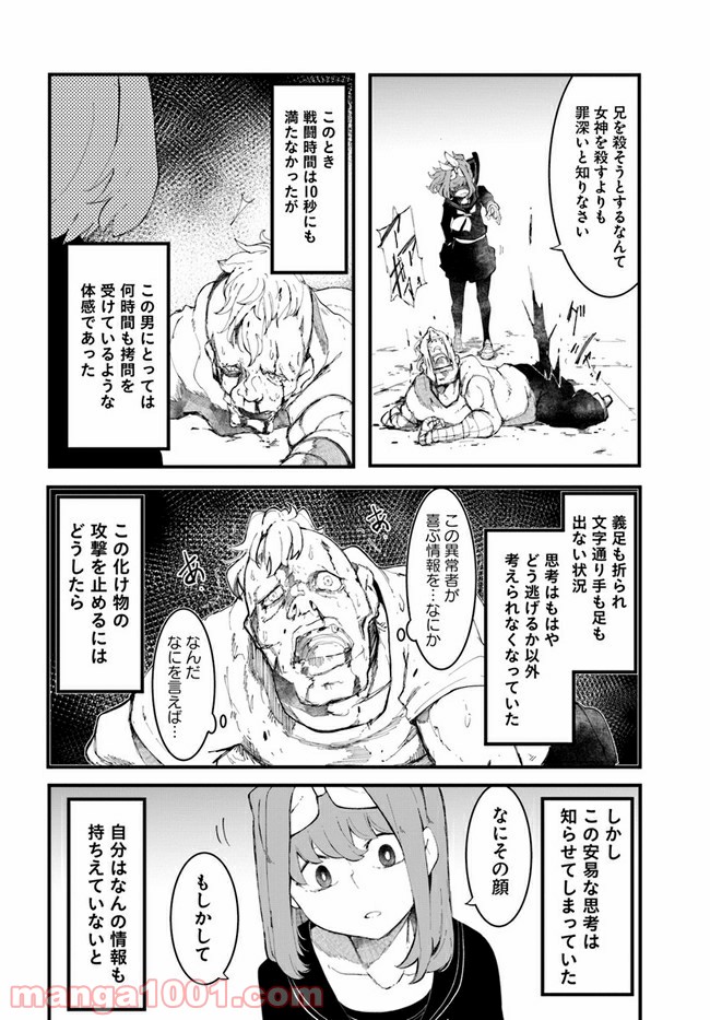 P48