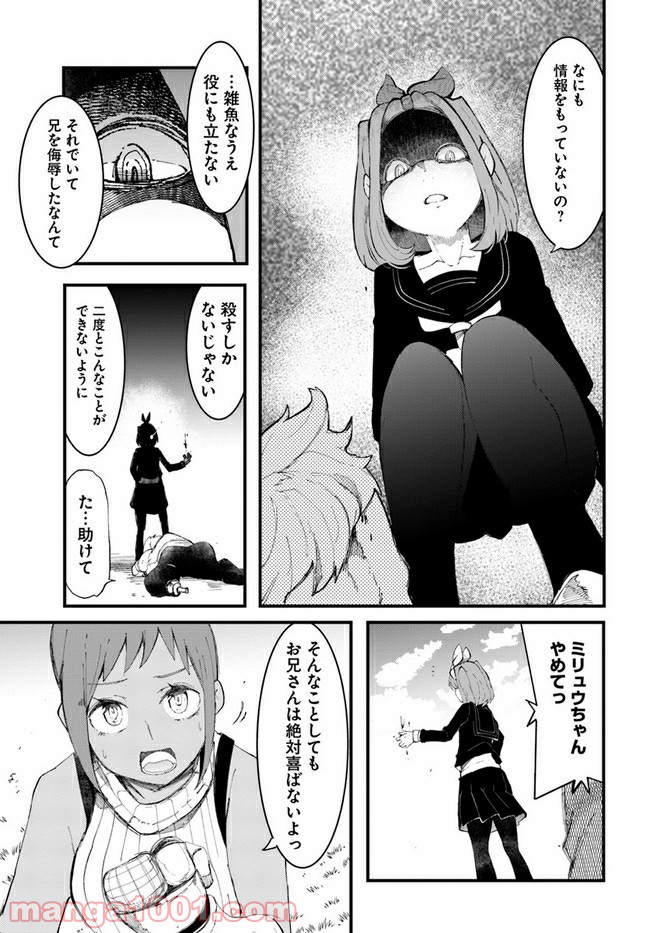 P49