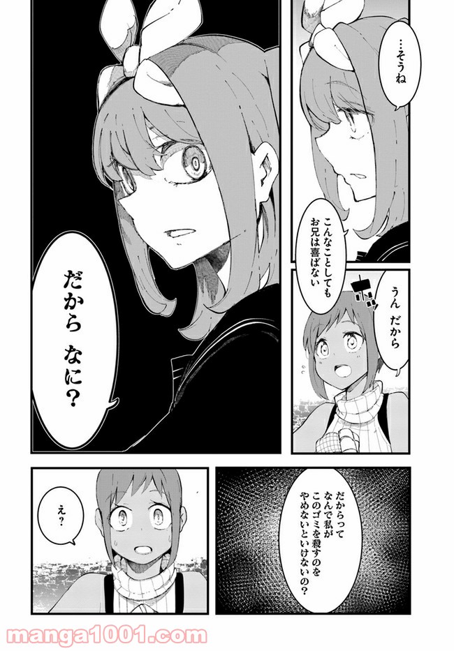 P50