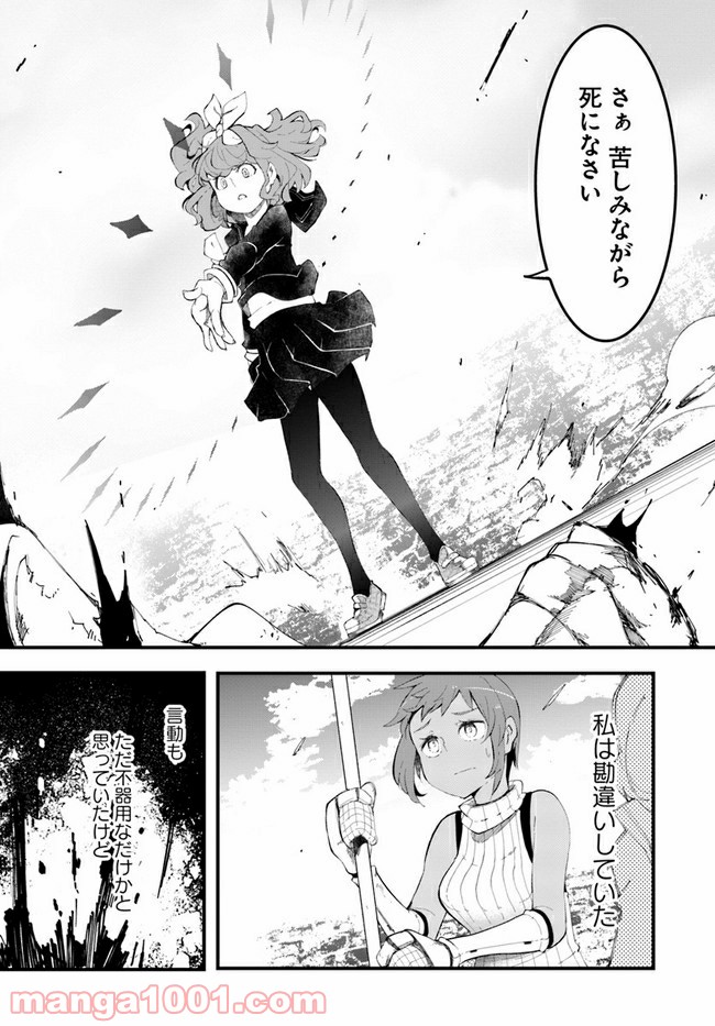 P52
