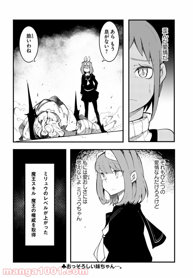 P54