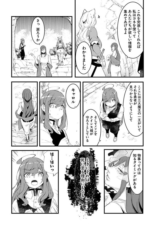 P30