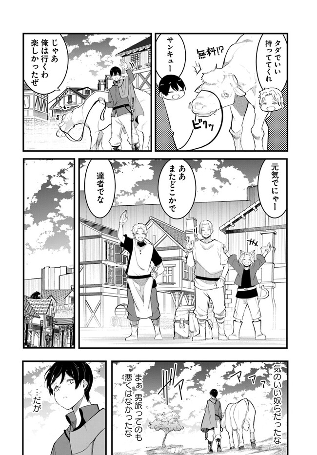 P42