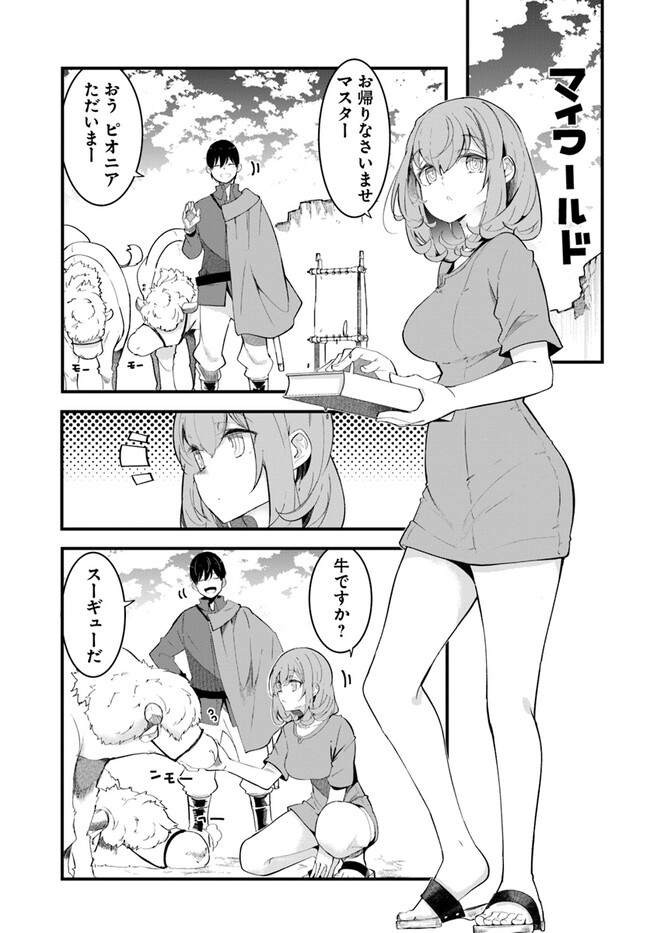 P45