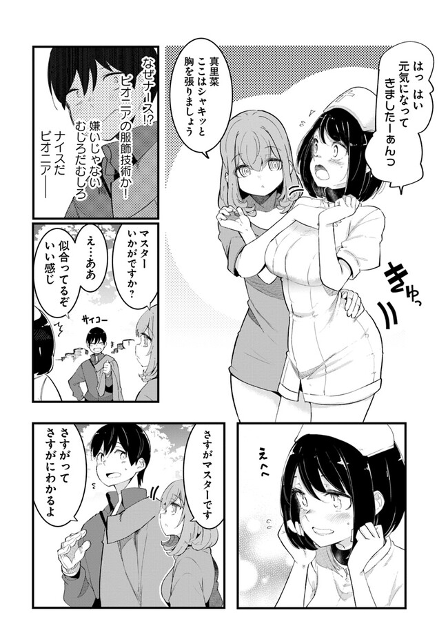 P48