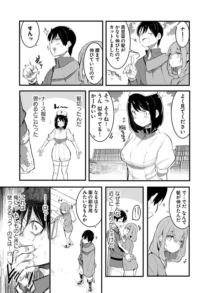 P49