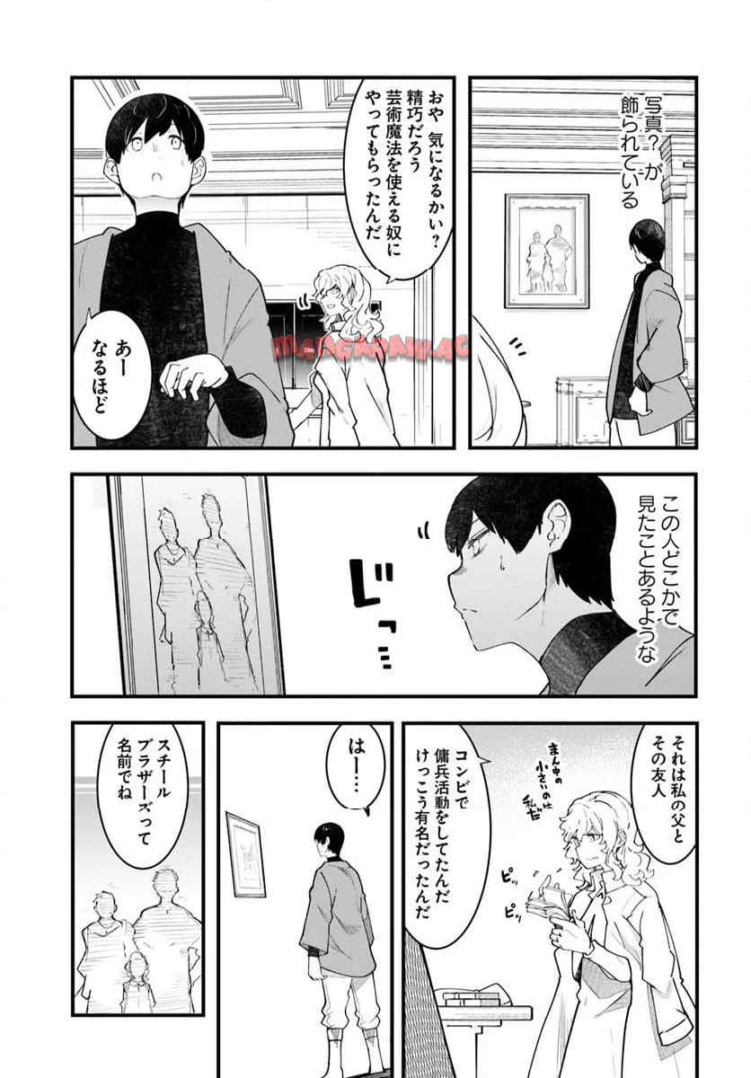 P21