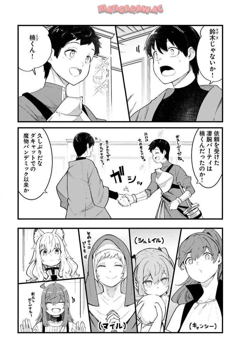 P38