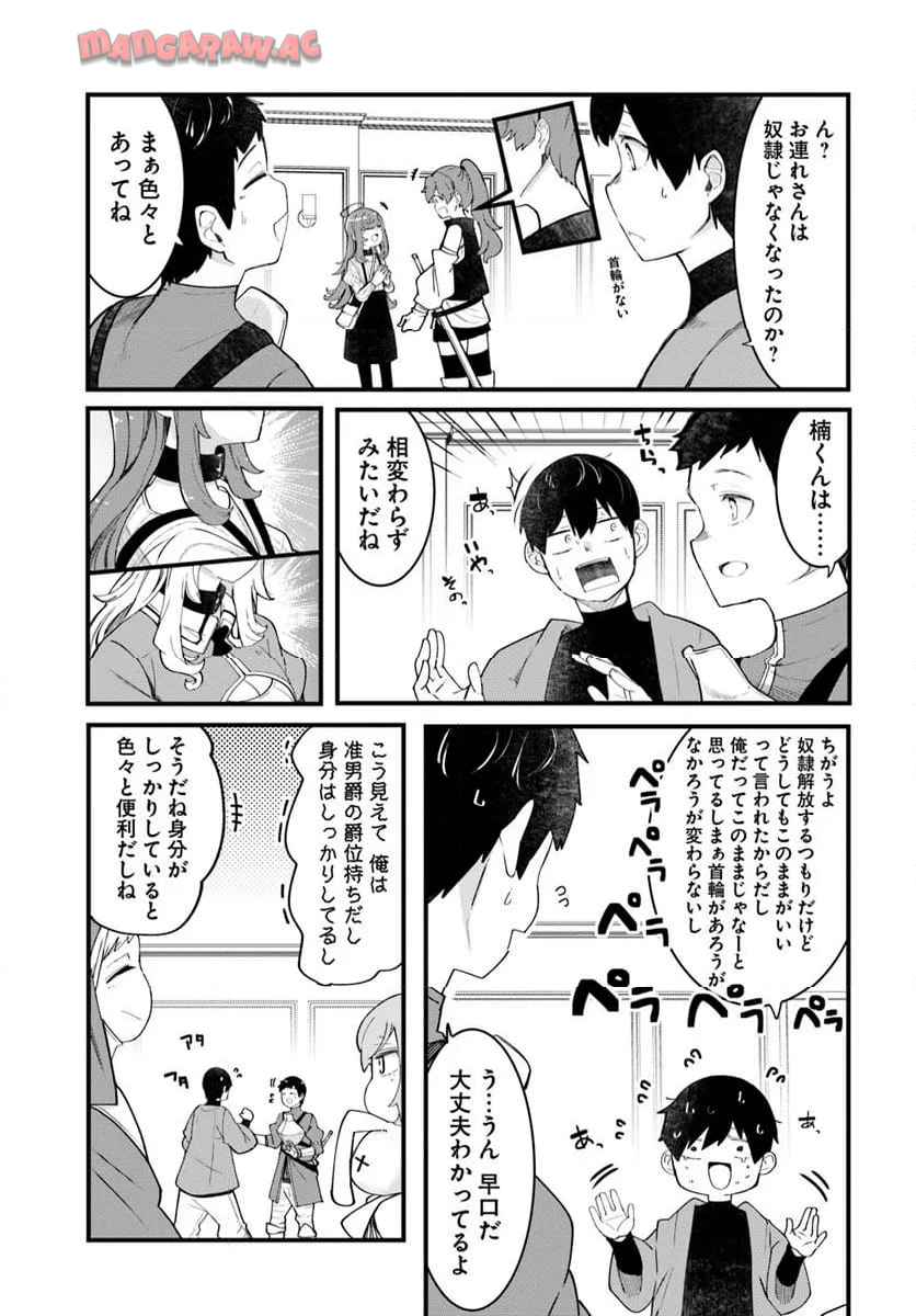 P39