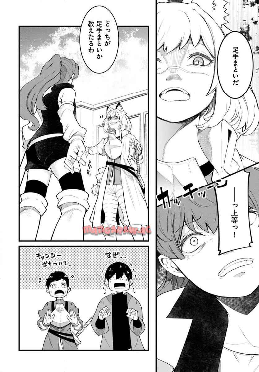 P48