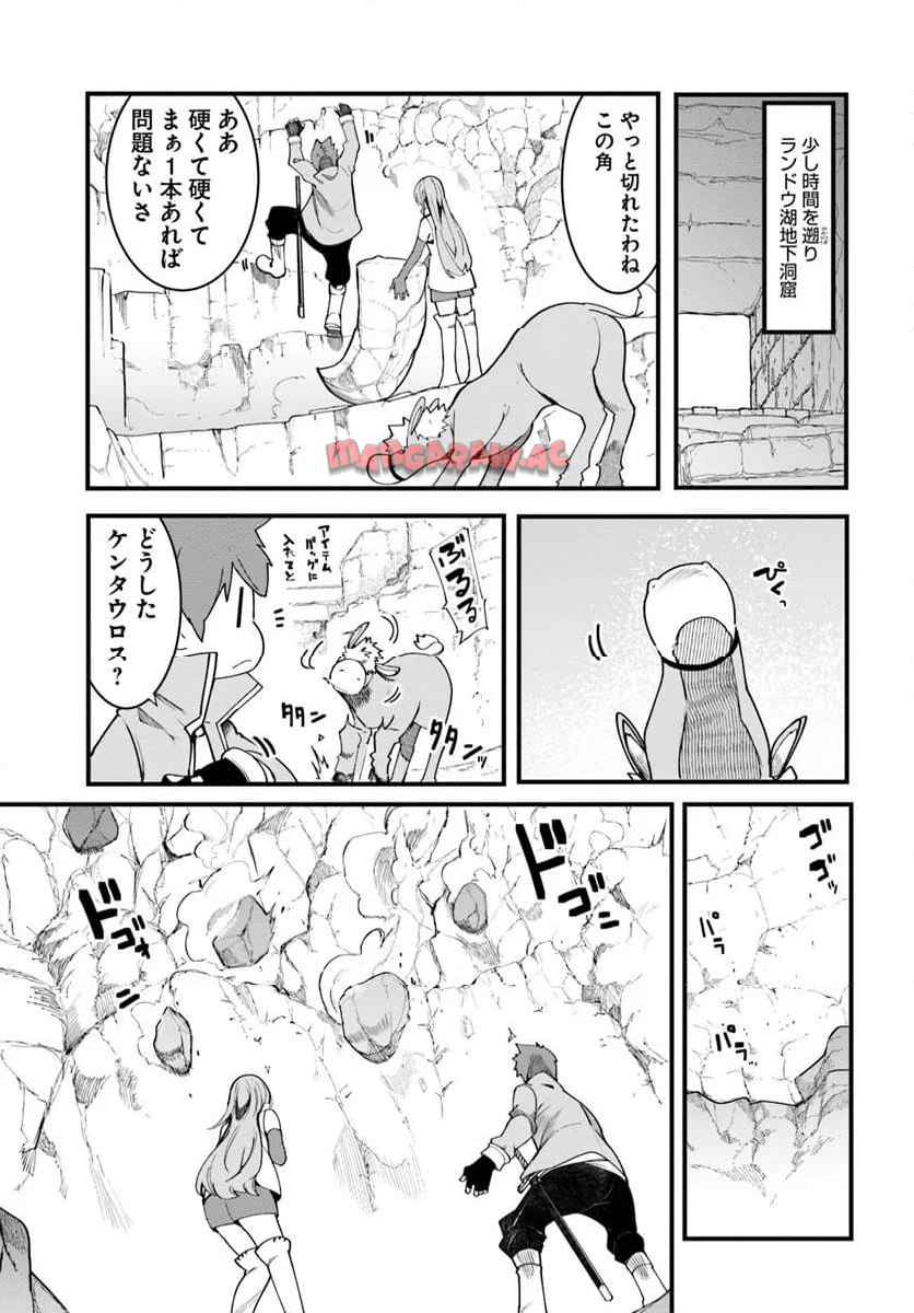 P49