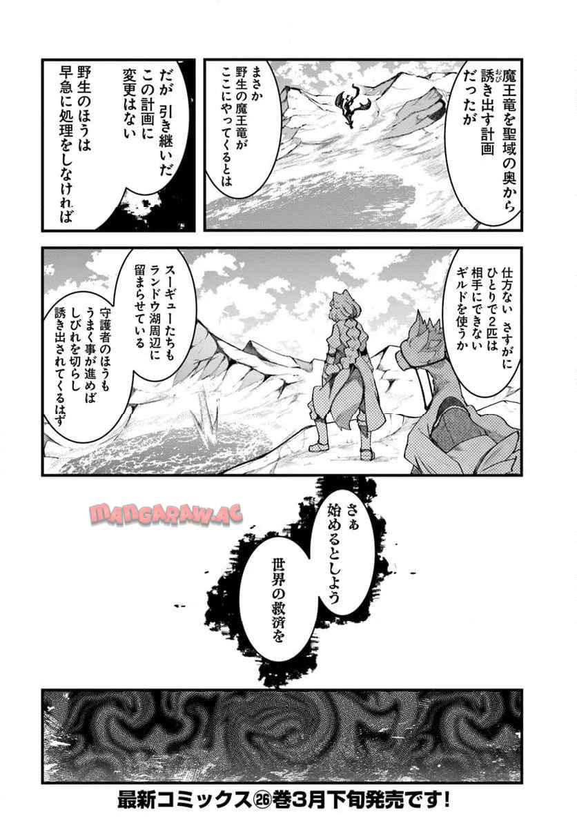 P52