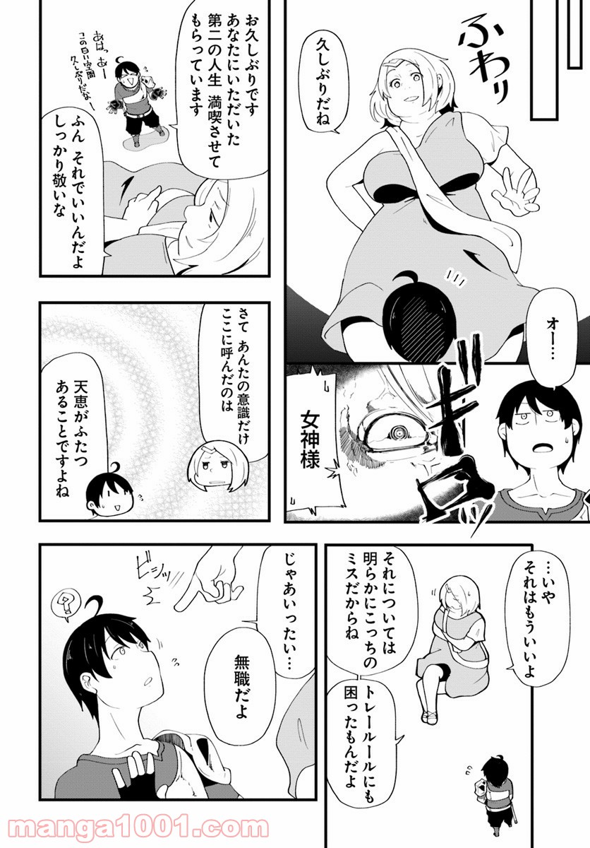 P38