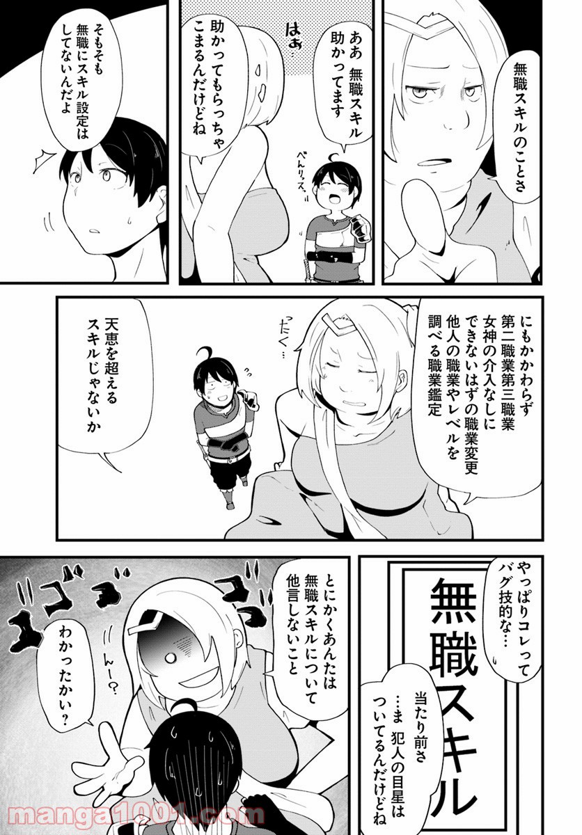 P39