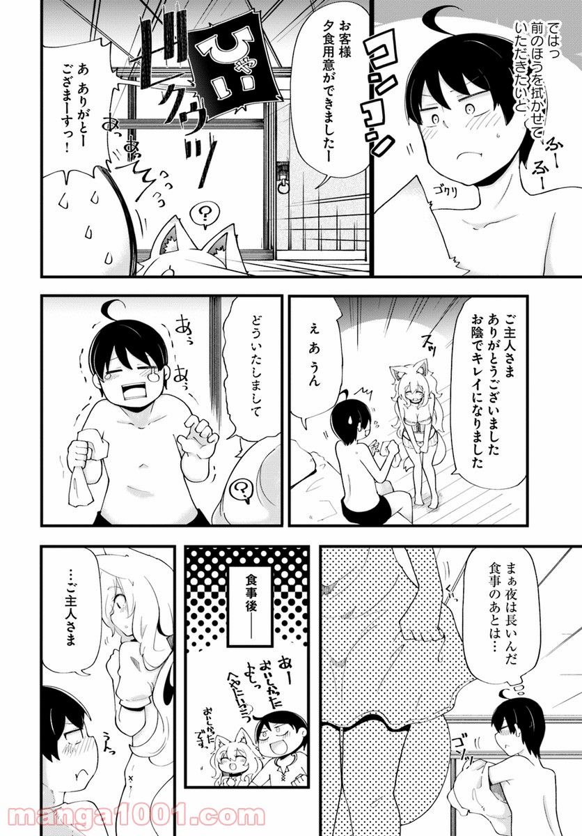 P18