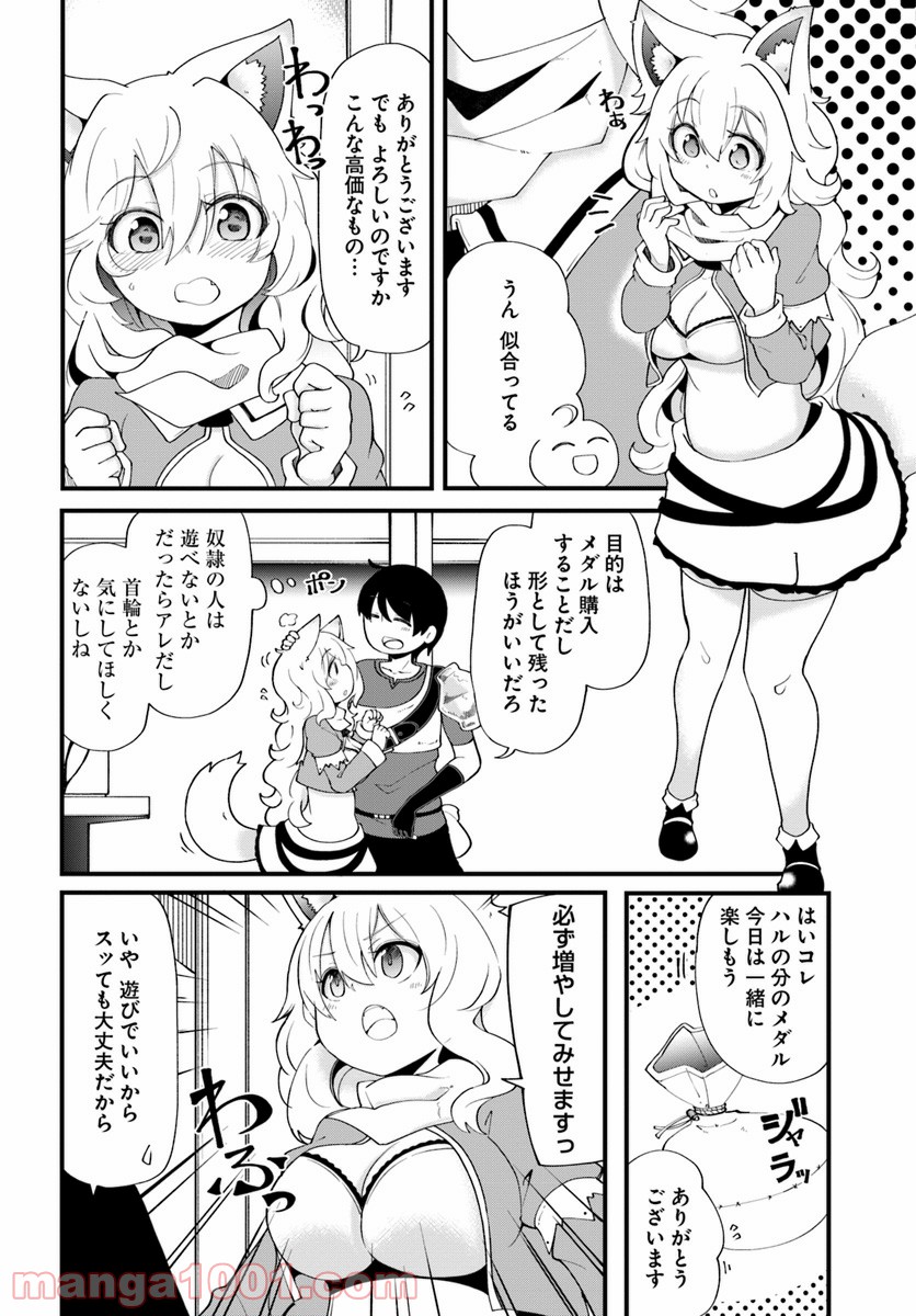 P30