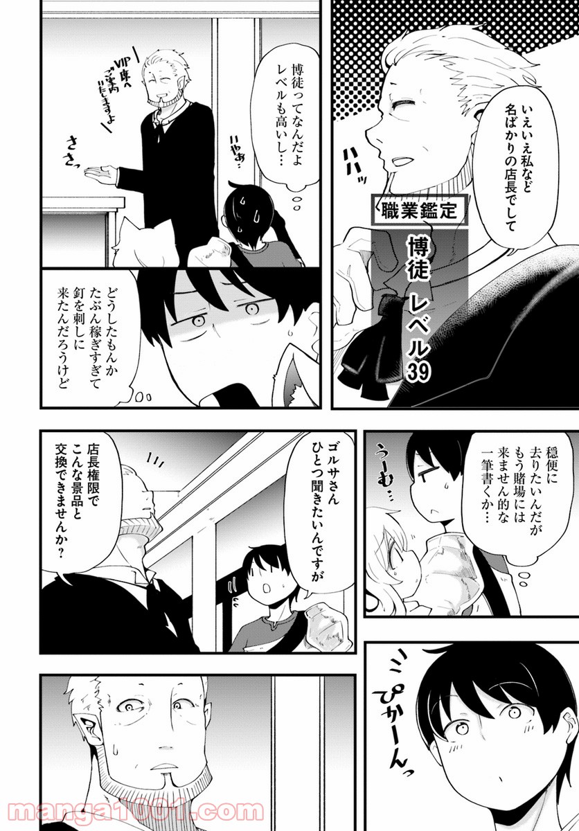 P36