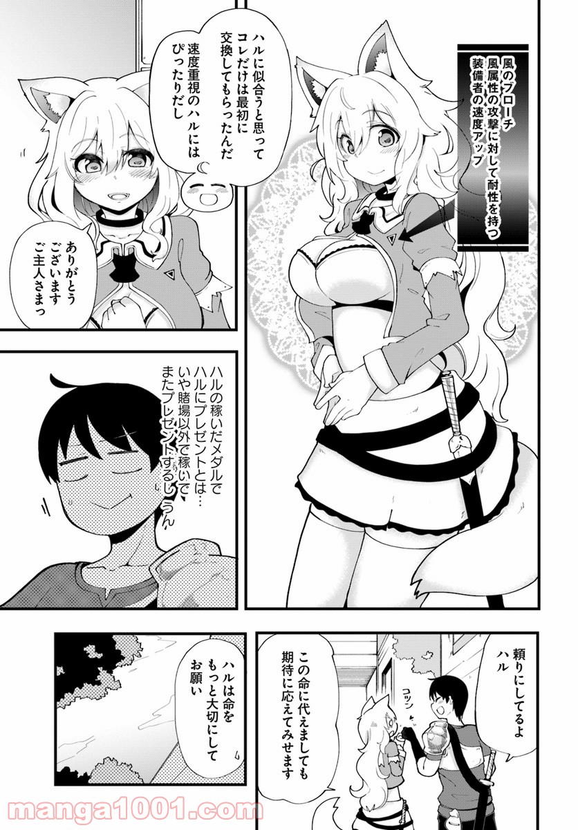 P39