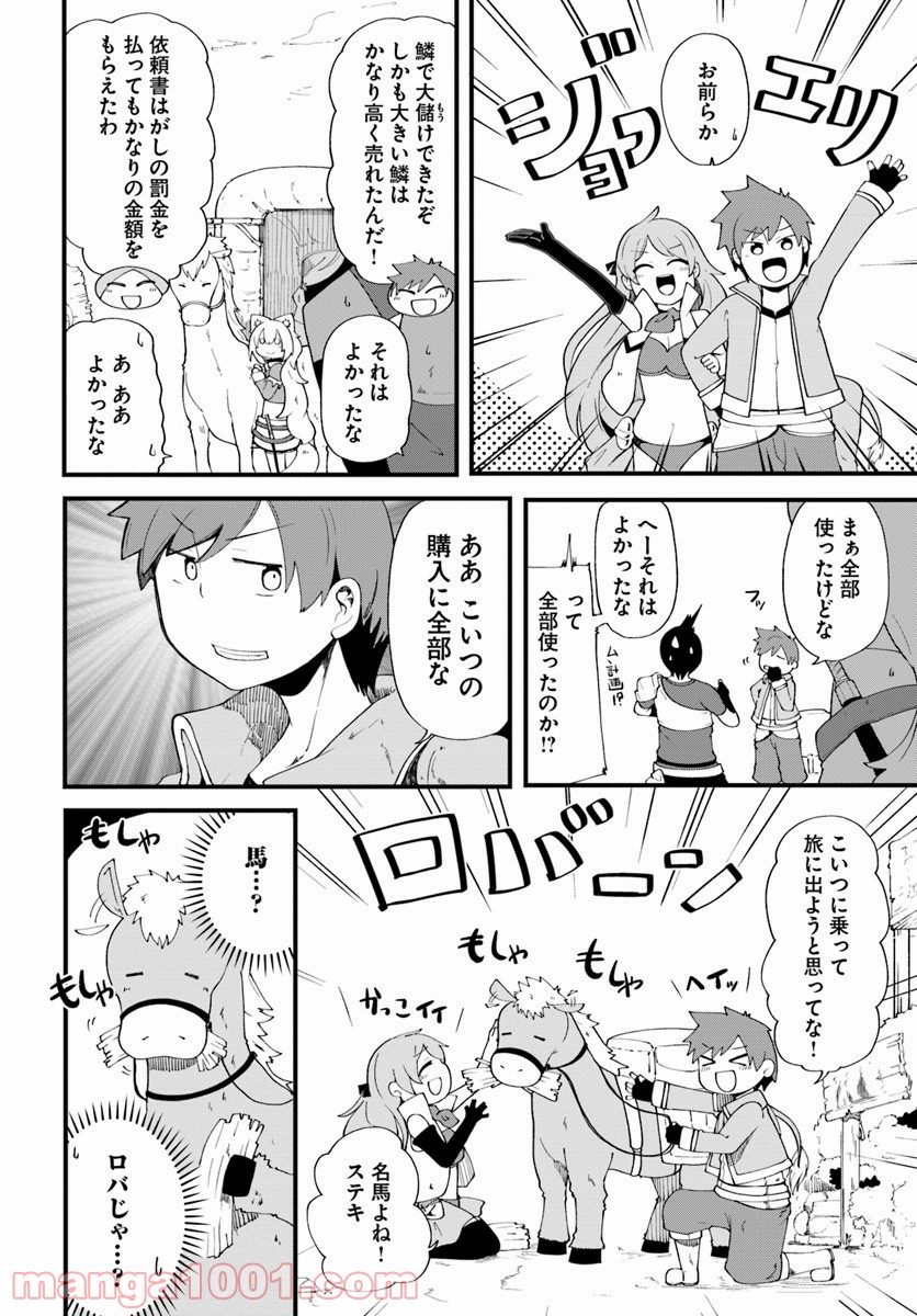 P38