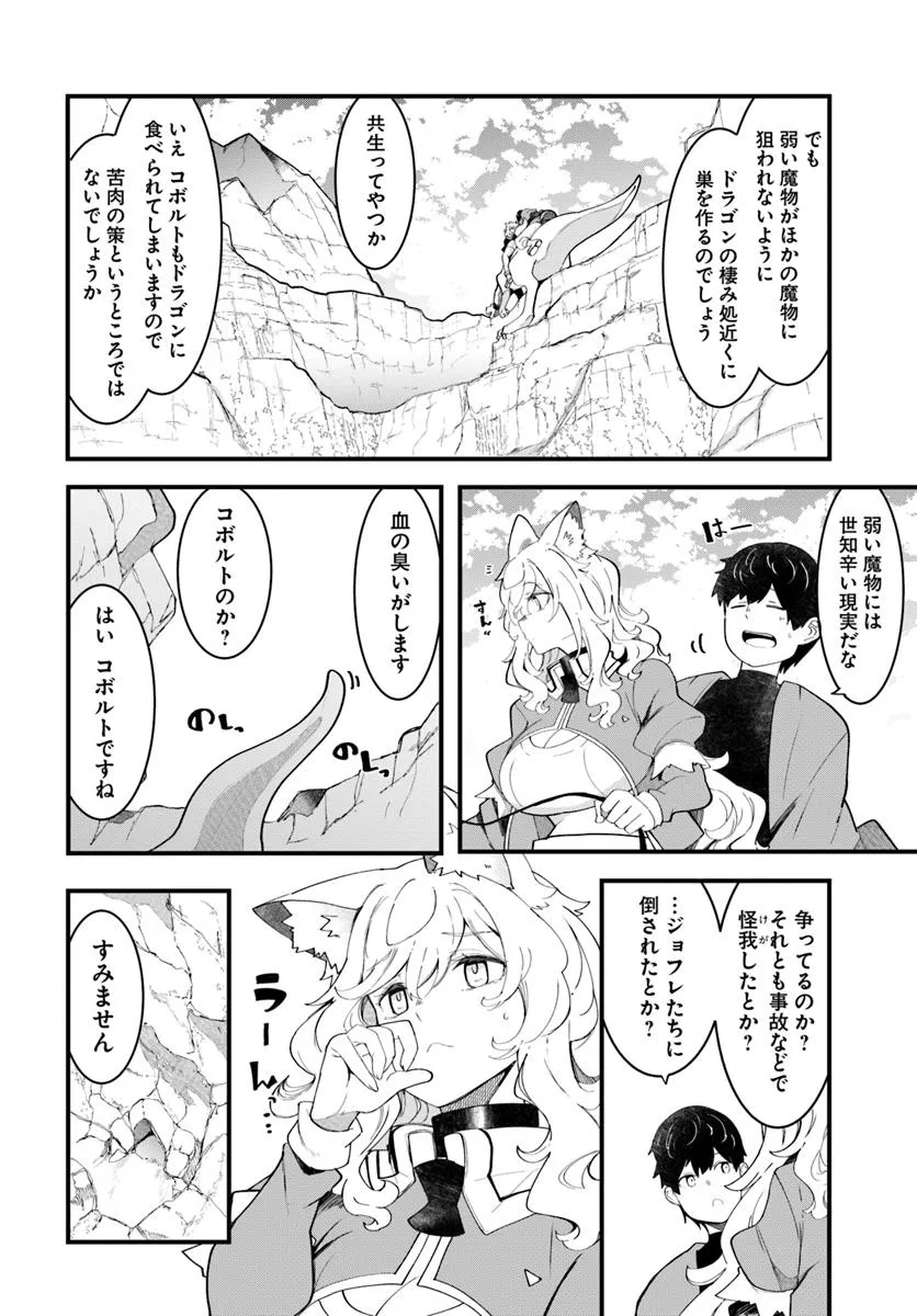 P38